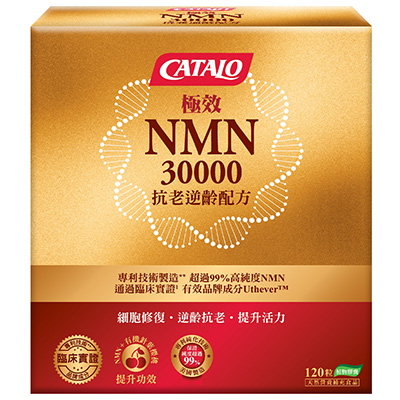 CATALONMN-NMN優惠-諾加因子NAD+功效